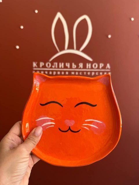 Оранжевая тарелка-кошка с довольной улыбкой