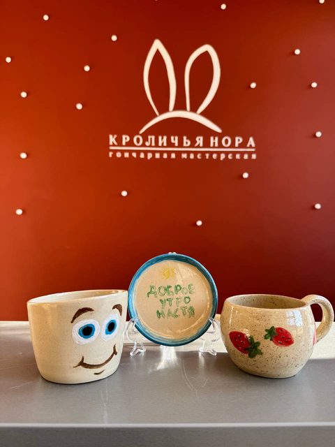 Кружка с улыбкой, тарелочка с надписью и кружка с земляникой