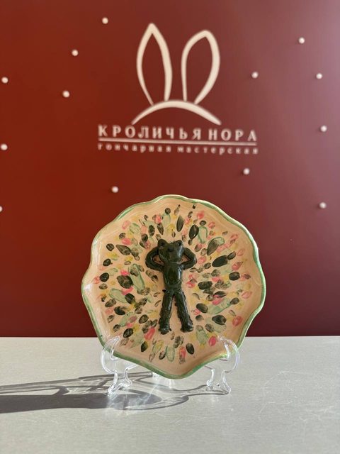 Тарелка с фигуркой человечка и росписью по краю